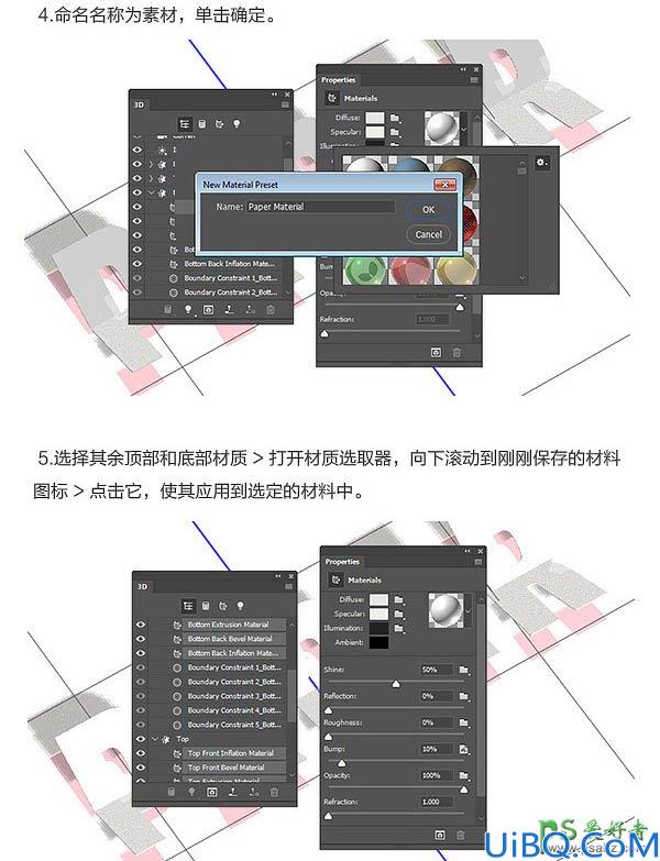 Photoshop设计漂亮大气的立体折纸字效，个性折叠纸张字。