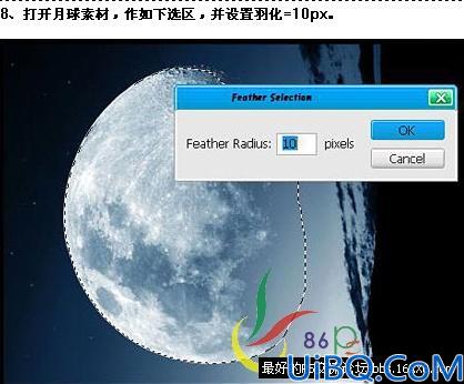 Photoshop合成教程：暗夜天使