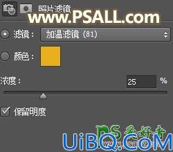 Photoshop调色教程：给清晨农村街道上拍摄的女生照片调出漂亮的逆光效果