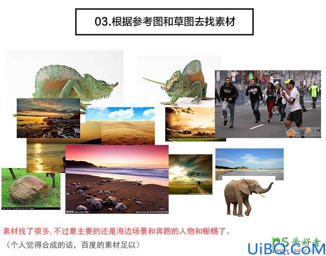 Photoshop合成恐怖电影中的史前巨蜥-巨大蜥蜴追赶人类的影像图片