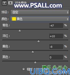 Photoshop婚片调色教程：给花丛中拍摄的漂亮mm婚纱照调出完美的日出效果