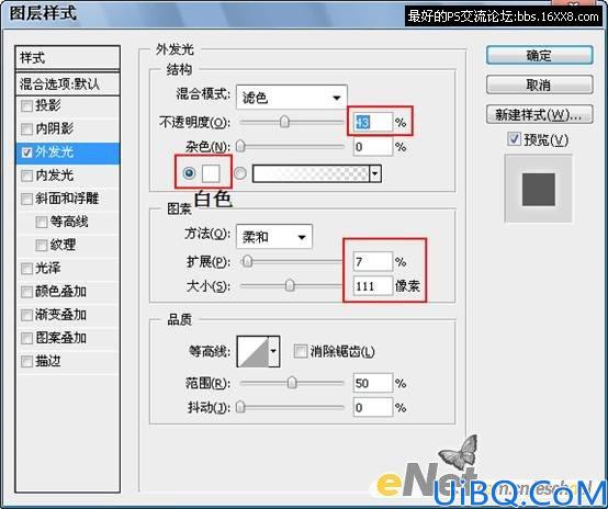 Photoshop照片合成教程:黑夜中飞翔的鸽子