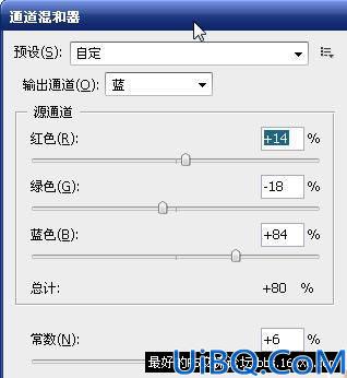 photoshop合成教程: 向往彼岸的城市