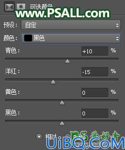 Photoshop给郊外自拍的可爱小女孩儿生活照调出温暖的青黄色