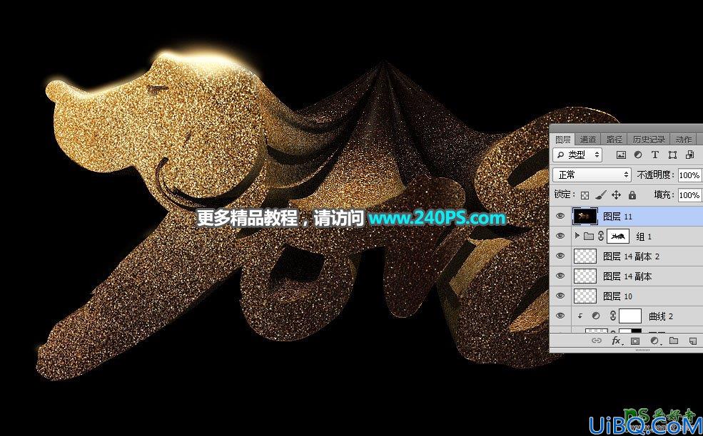 学习用Photoshop软件中的3D工具制作2018狗年金沙生肖立体字.