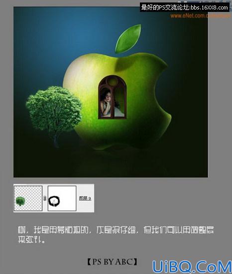 Photoshop图片合成教程:制作Apple壁纸