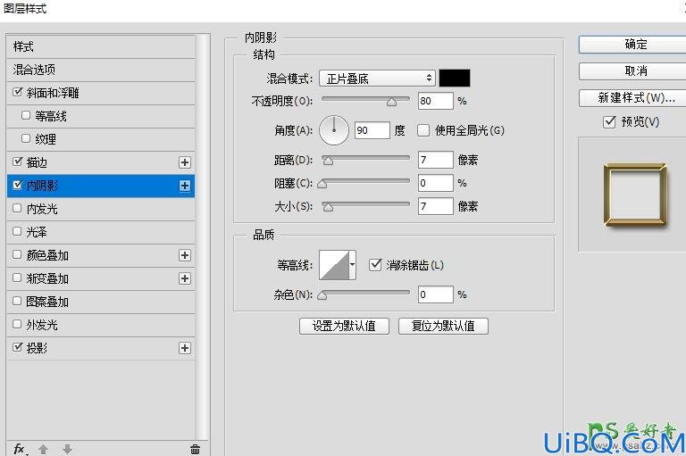 Photoshop制作2018黄金质感立体字，2018节日金属字效，2018立体字效设计