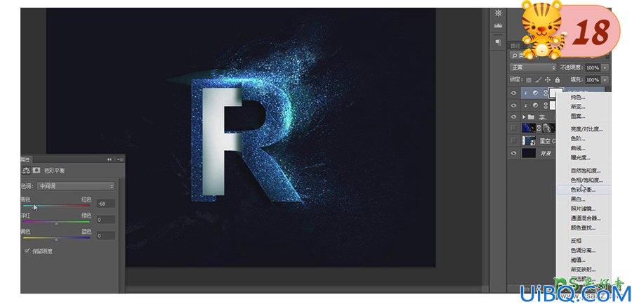 Photoshop文字教程：使用素材合成和后期笔刷制作星空粒子特效文字。
