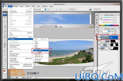 Photoshop CS3揭秘：用Photomerge拼合图片