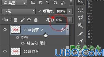 Photoshop制作2018黄金质感立体字，2018节日金属字效，2018立体字效设计