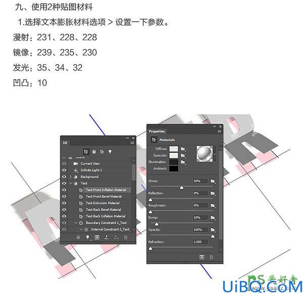 Photoshop设计漂亮大气的立体折纸字效，个性折叠纸张字。