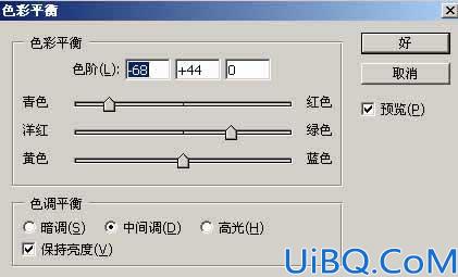 Photoshop 图片合成——蒙版揭密