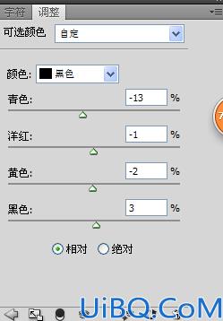 Photoshop美女图片合成教程：打造黑暗之光中的闪电女神，黑暗女神形象