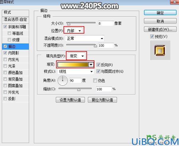 Photoshop字体设计教程：学习利用图层样式制作大气的黄金颗粒立体字。