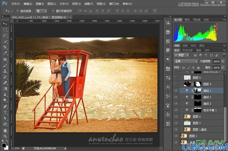 Photoshop给山区水库边拍摄的情侣婚纱艺术照调出暖暖的夕阳景色