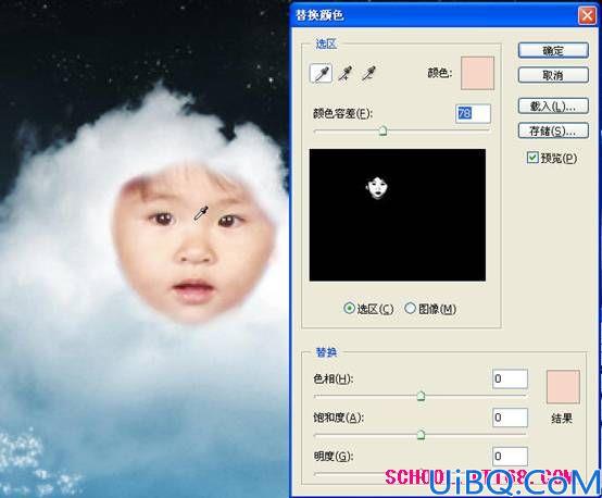Photoshop照片合成教程:卡通儿童形象白云