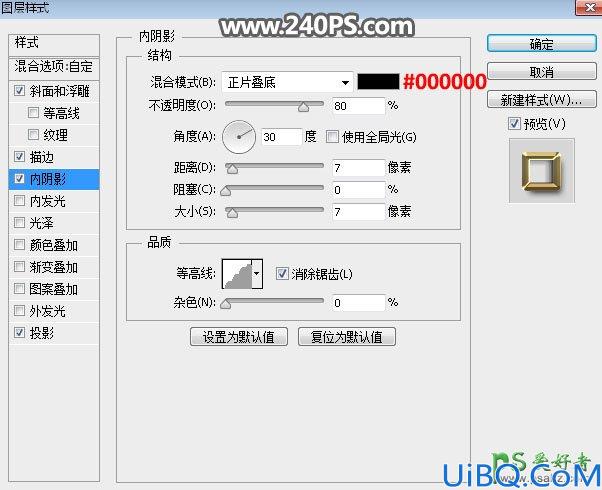 Photoshop字体设计教程：学习利用图层样式制作大气的黄金颗粒立体字。