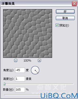 将人皮处理成蛇皮