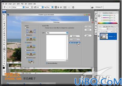 Photoshop CS3揭秘：用Photomerge拼合图片