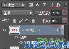 Photoshop制作2018黄金质感立体字，2018节日金属字效，2018立体字效设计