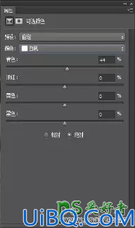 Photoshop婚片后期调色教程实例：打造低饱合度日系色彩情侣婚纱艺术照