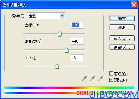Photoshop照片合成教程:卡通儿童形象白云