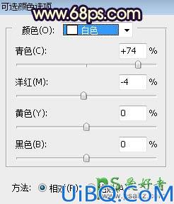 Photoshop风景照调色教程：给气势磅礴的风光大片调出大气的霞光色