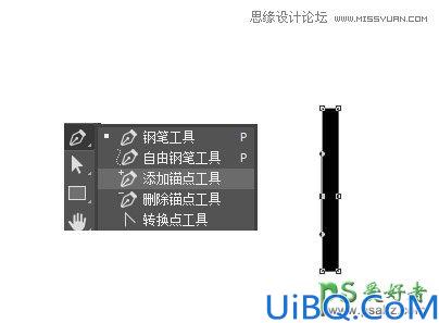 Photoshop文字特效教程：利用漂亮的金属丝笔刷及图层样式制作圣诞节艺术