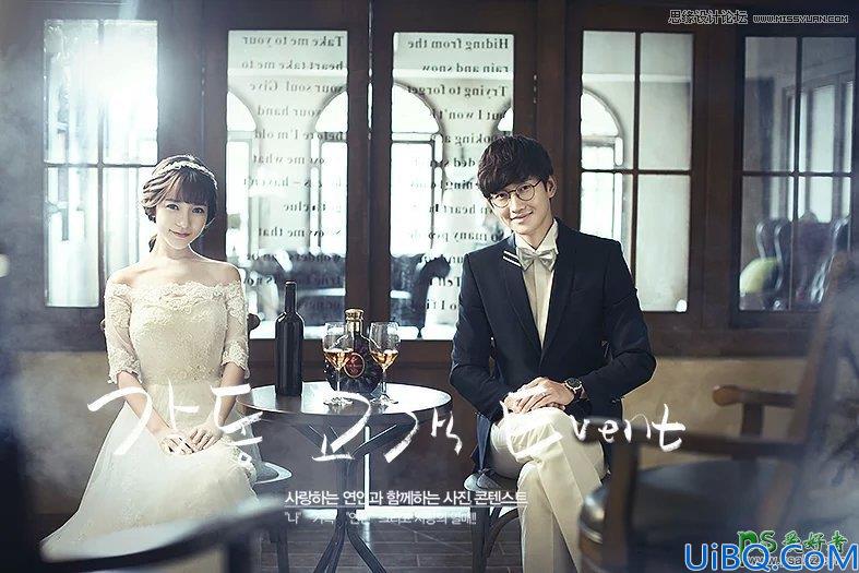 Photoshop婚片调色教程：给室内拍摄的韩式唯美婚片调出漂亮的冷色效果