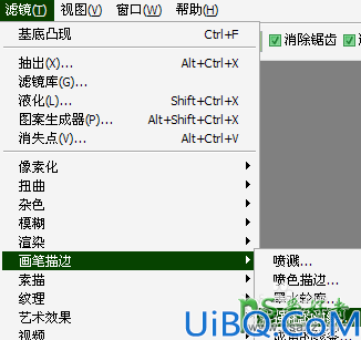 Photoshop字效教程：学习制作浓香可口的面包艺术字，逼真的面包字体