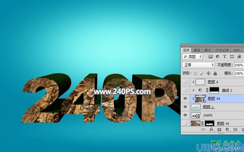Photoshop立体字设计教程：打造秋季主题风格的岩石立体，3D立体艺术字。