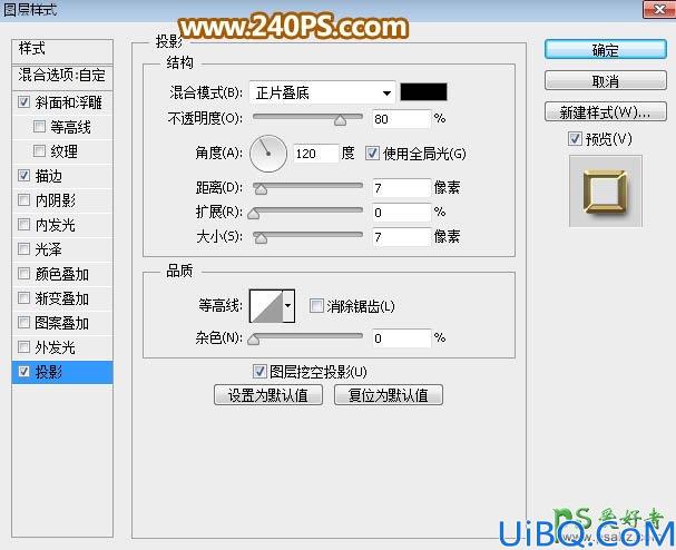 Photoshop制作金色质感波纹字效，端午节古典金色波纹字。
