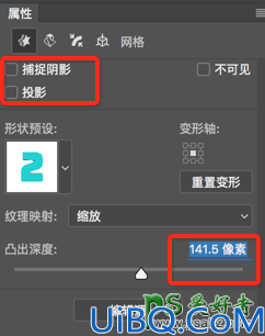 Photoshop字效教程：设计质感丰富的3D荧光灯字体，发光霓虹灯文字开灯效