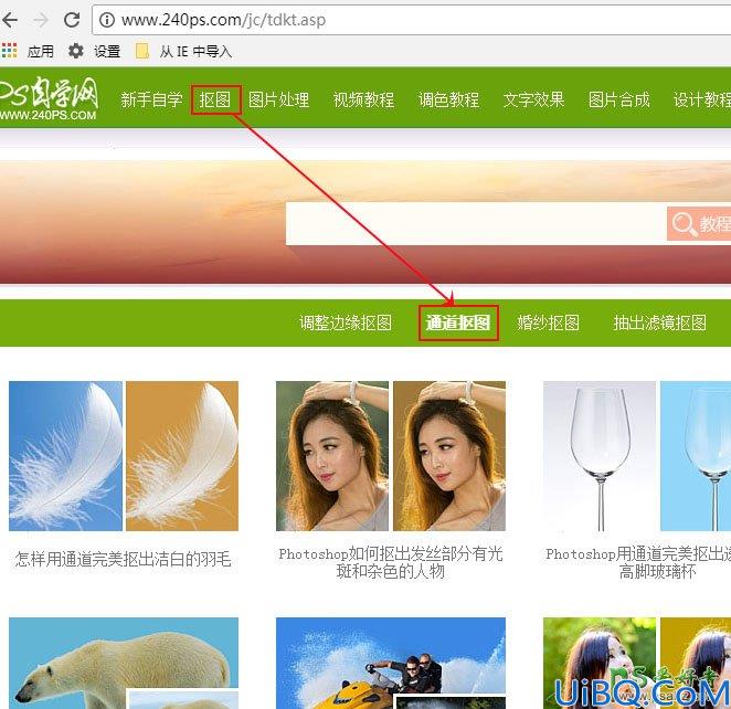 Photoshop立体字设计教程：打造秋季主题风格的岩石立体，3D立体艺术字。