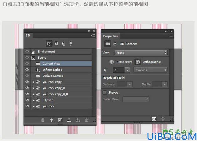 Photoshop字效教程：设计多层次感的玻璃立体字，非常酷的玻璃艺术字。
