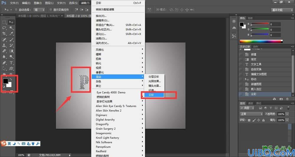 Photoshop字效教程：学习制作质感多边形纹理效果的艺术文字