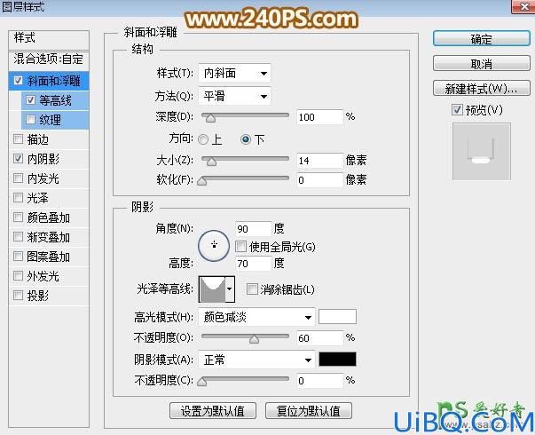 Photoshop端午节艺术字效教程：设计有祥云纹理效果的端午节金色金属浮雕