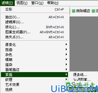 Photoshop字效教程：学习制作浓香可口的面包艺术字，逼真的面包字体