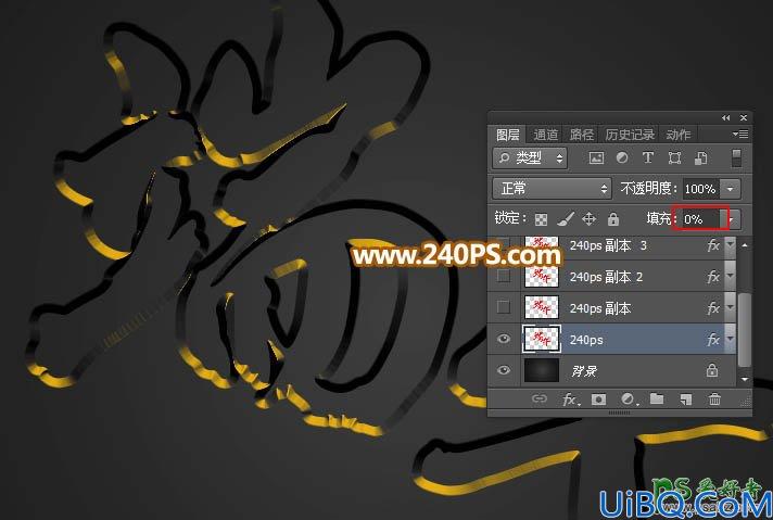 Photoshop端午节艺术字效教程：设计有祥云纹理效果的端午节金色金属浮雕
