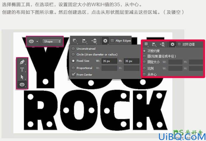 Photoshop字效教程：设计多层次感的玻璃立体字，非常酷的玻璃艺术字。