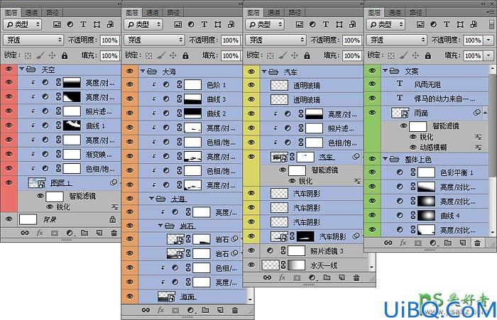 Photoshop图片合成教程：合成一幅大气的汽车宣传海报-汽车海报制作