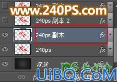 Photoshop端午节艺术字效教程：设计有祥云纹理效果的端午节金色金属浮雕