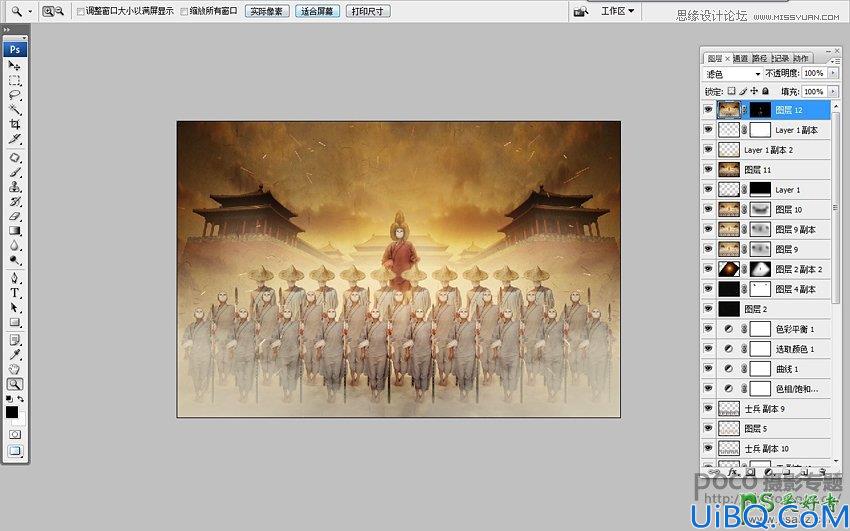 Photoshop人像后期合成教程：打造颓废恐怖效果的人物列队场景实例