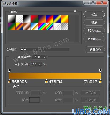 Photoshop制作个性的作旧效果金属字体，王者归来颓废金属字教程