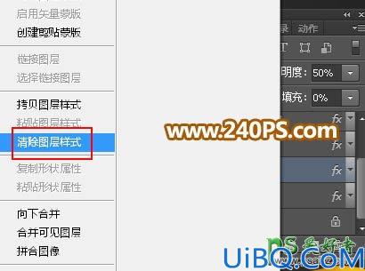 Photoshop端午节艺术字效教程：设计有祥云纹理效果的端午节金色金属浮雕