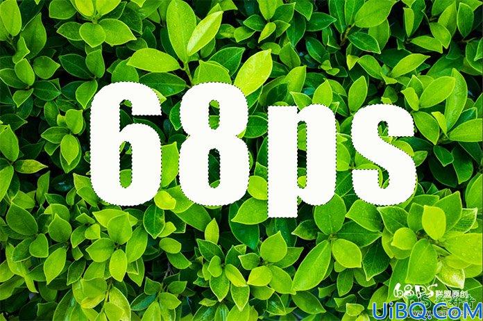 Photoshop个性文字设计教程：制作隐藏在绿叶中特效字，渐隐渐现的艺术字