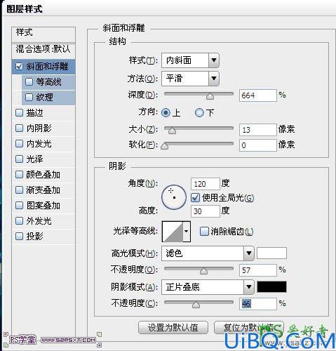 Photoshop创意字效教程实例：学习制作超酷创意的冰凌字，冰雪艺术字体