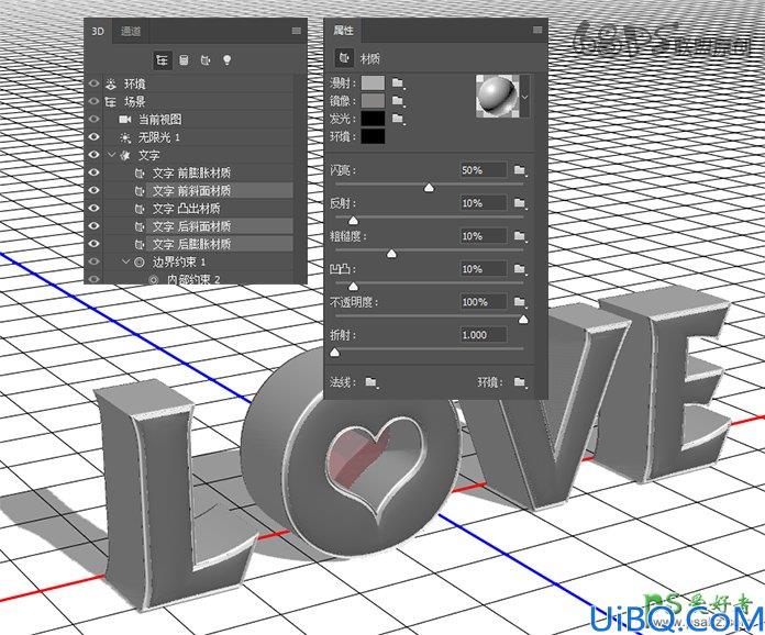 Photoshop设计七夕情人节古典纹理LOVE金属立体字效，古典金属文