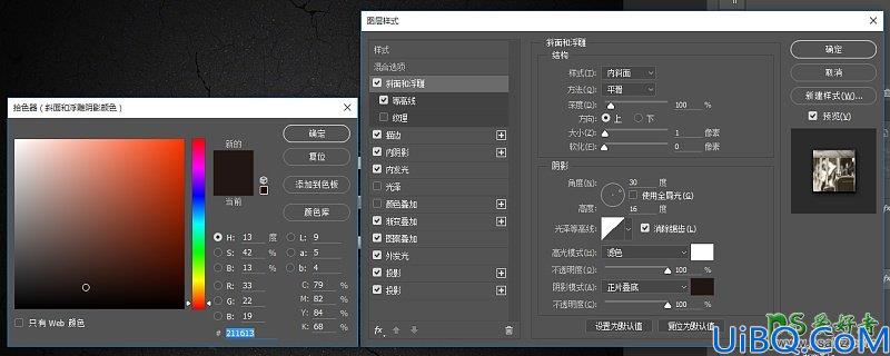 Photoshop字效教程：利用素材图设计大气的不锈钢质感金属字体，金属纹理