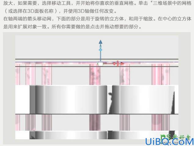 Photoshop字效教程：设计多层次感的玻璃立体字，非常酷的玻璃艺术字。